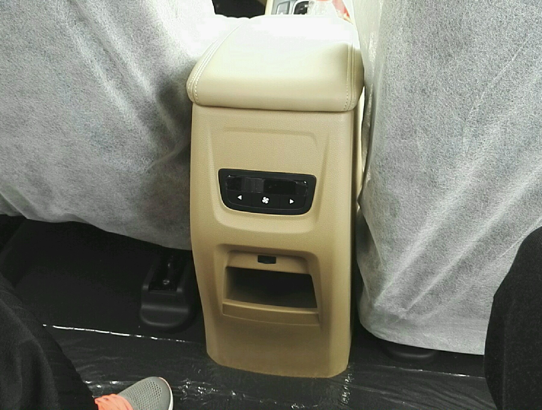 中央扶手